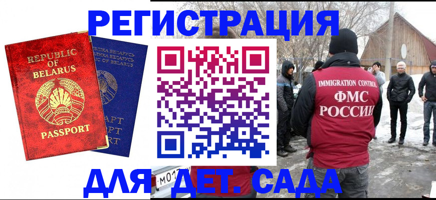 временная регистрация собственник в Александровске-Сахалинском
